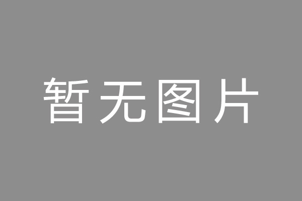 余杭区车位贷款和房贷利率 车位贷款对比房贷